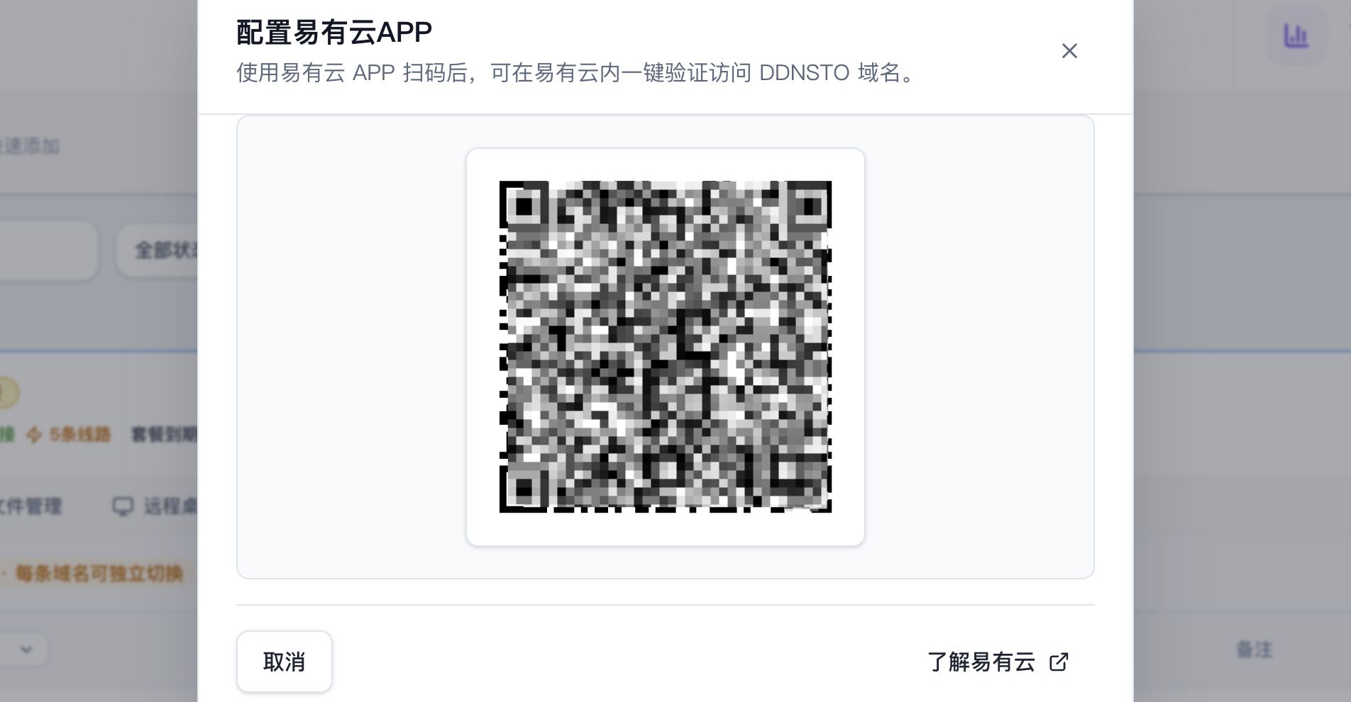 访问成功