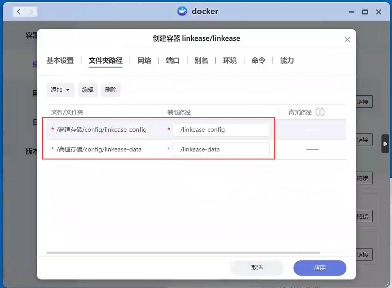 docker1