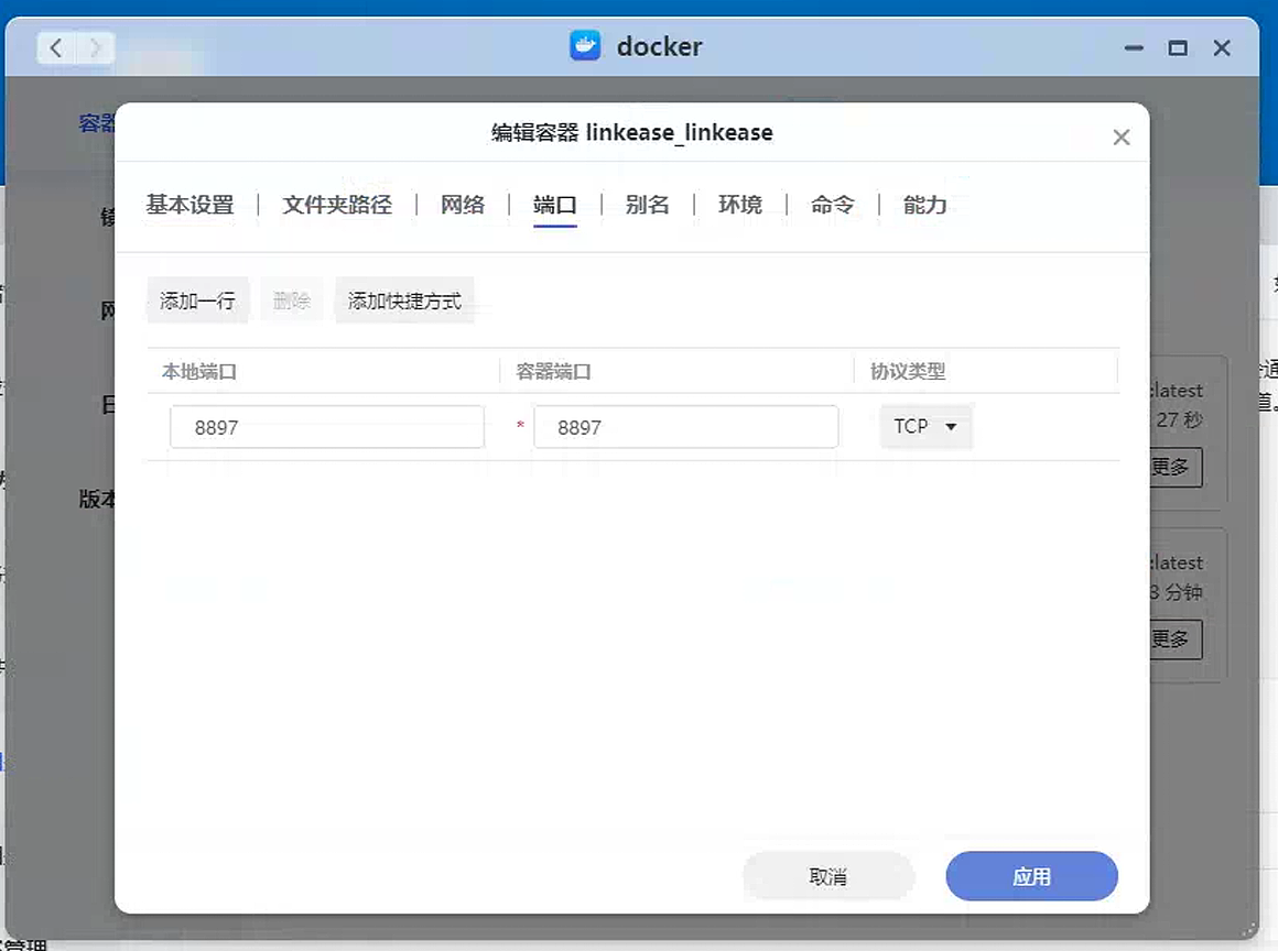 docker1