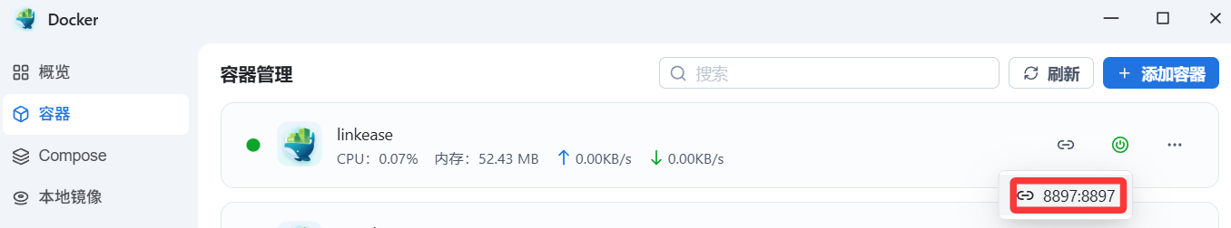 docker