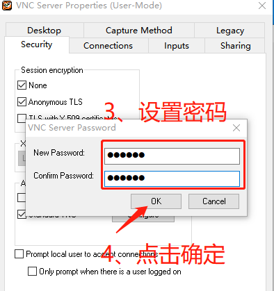 TigerVNC设置