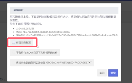 install.png