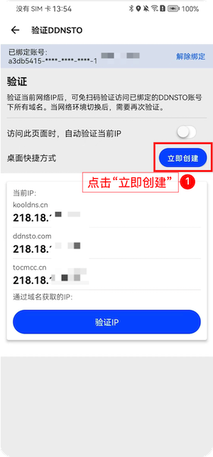 Authentication