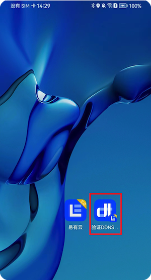 Authentication