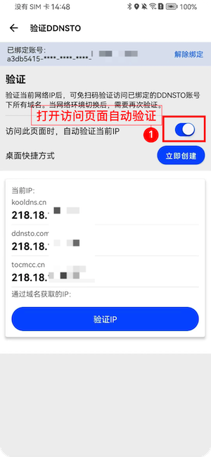 Authentication