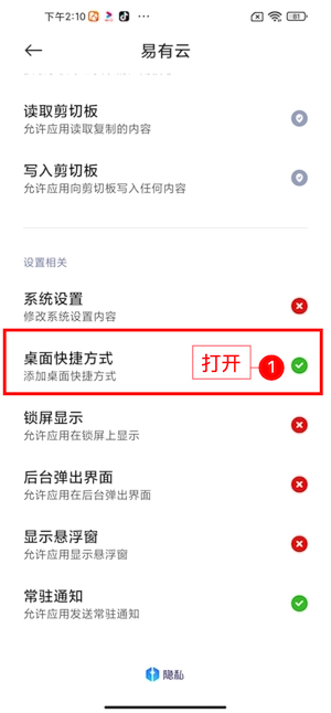 Authentication