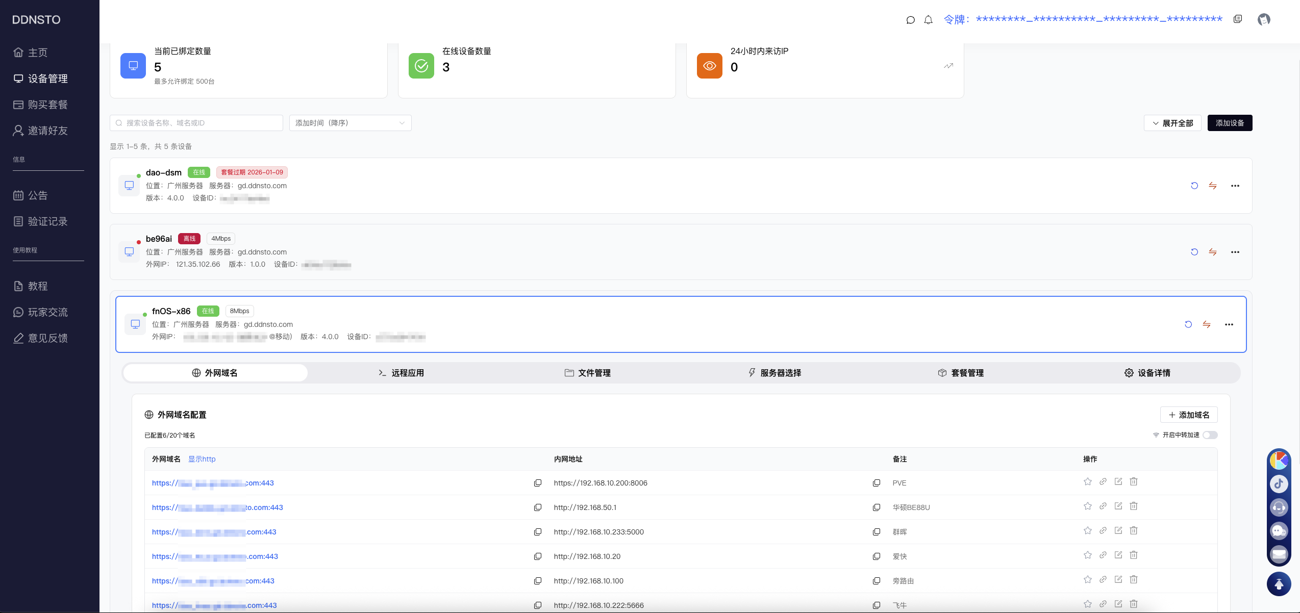 ui