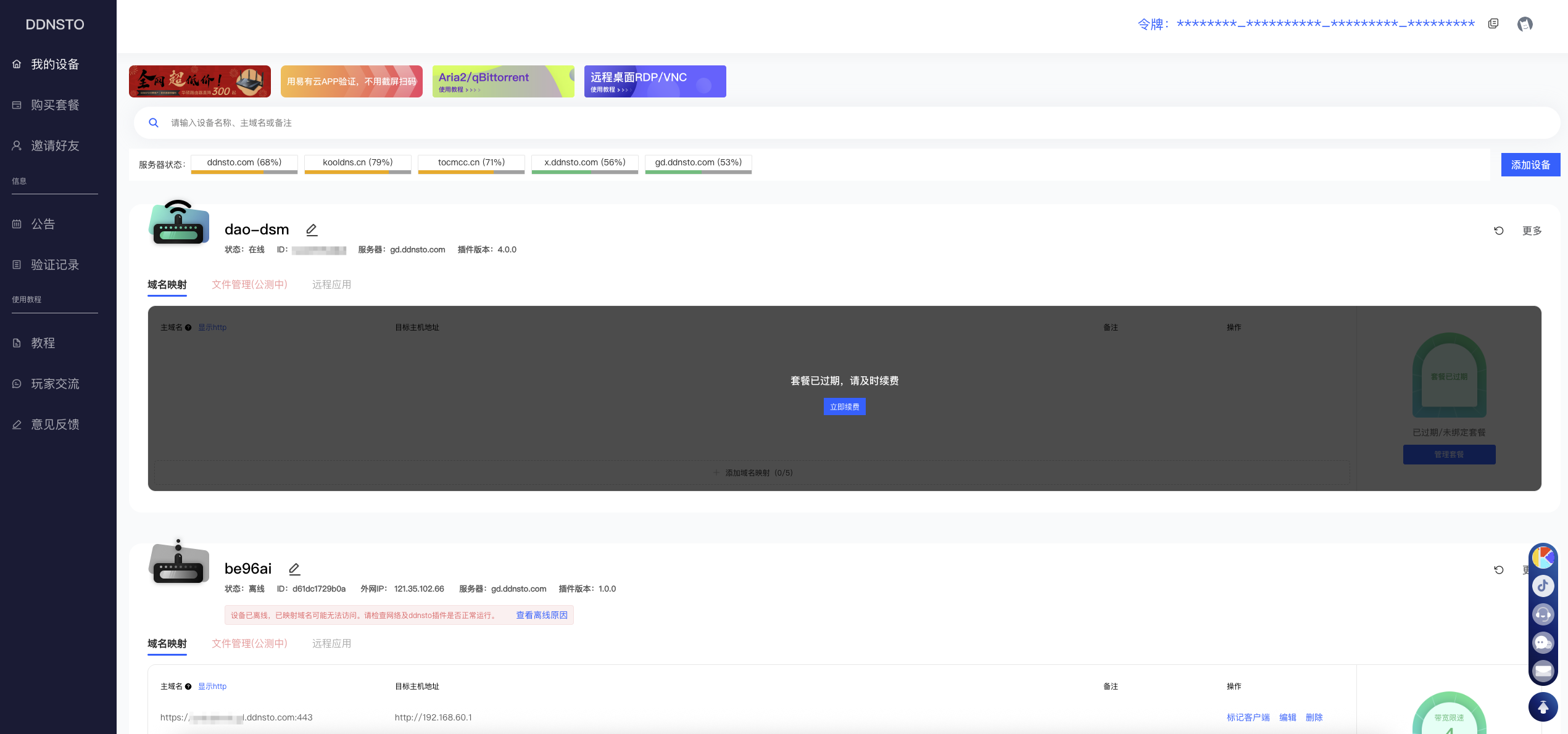 ui