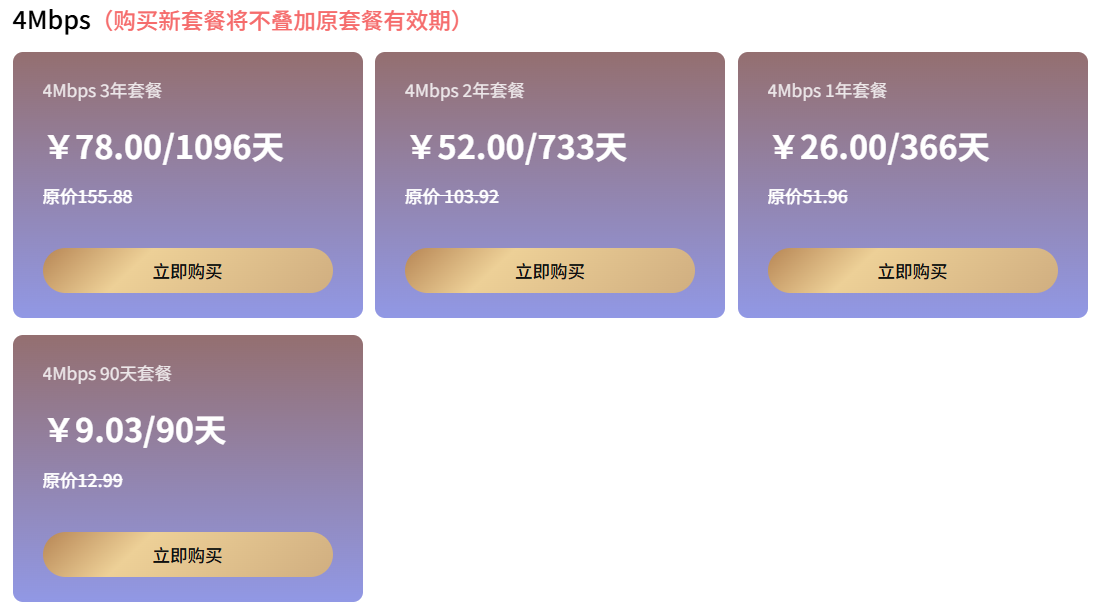 pay2