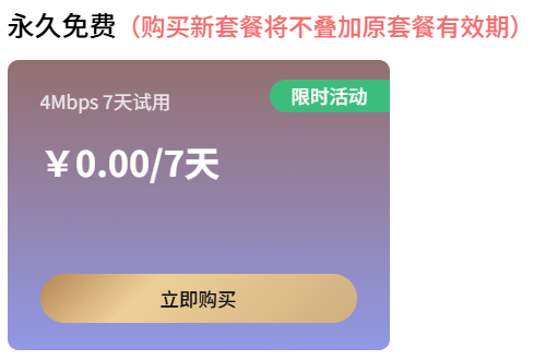 pay2