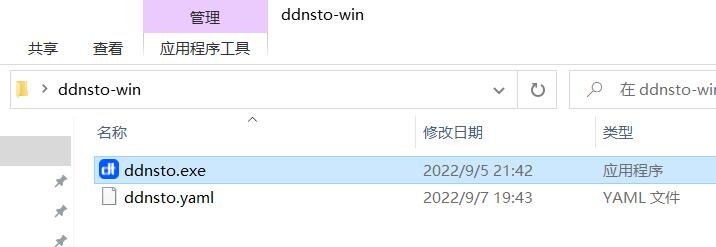 下载客户端