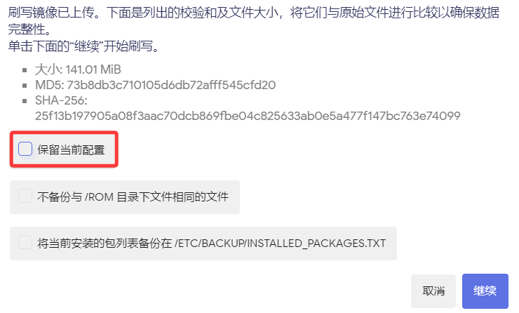 install.png