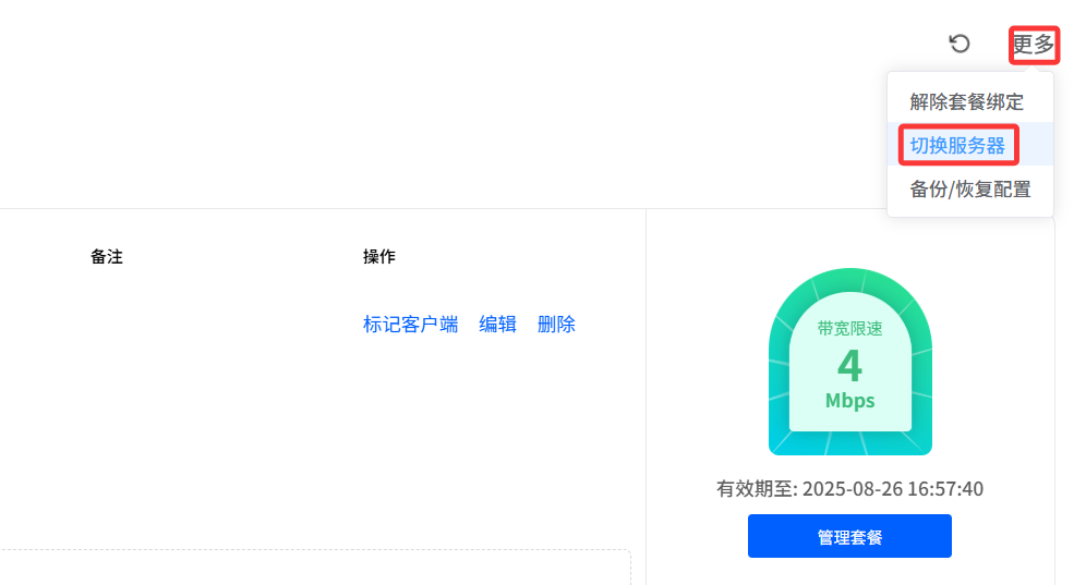 image-tongdao1