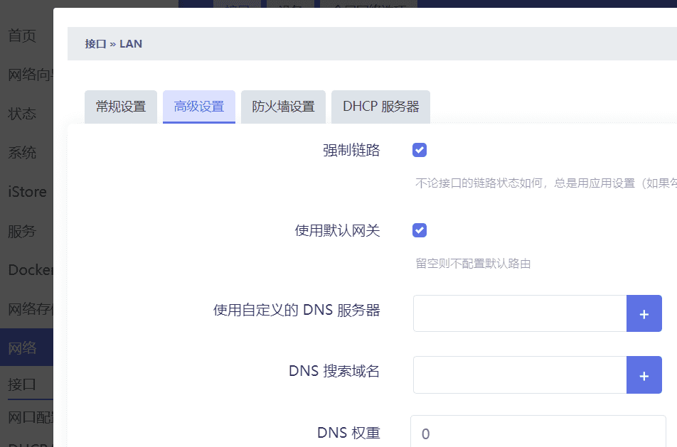 transparent-lan-gateway.png