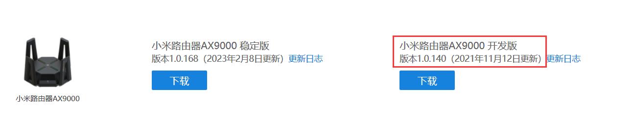 install.png