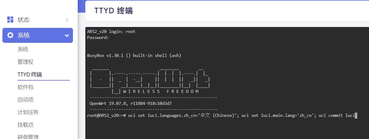 中文